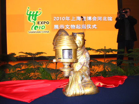 Hebei's national treasures travel to Shanghai Expo