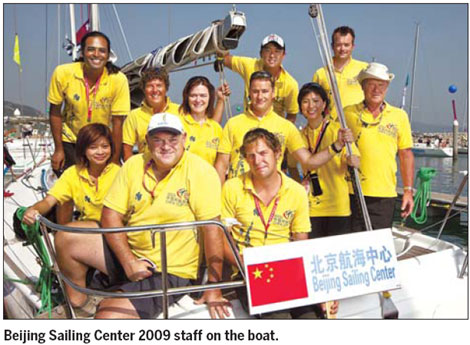 Sea change charts new waters for Chinese elite