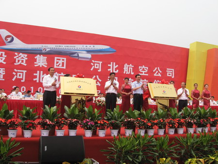 Hebei Airlines began operation