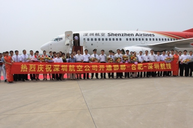 Flights launched between Hefei and Handan