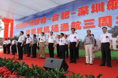 Flights launched between Hefei and Handan