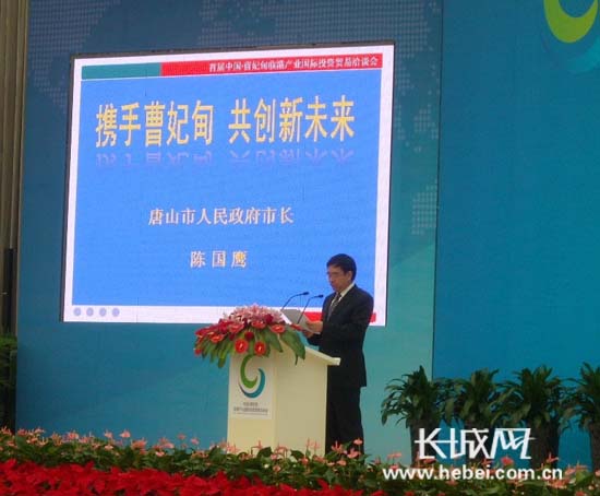 International cooperation summit begins Sept 16