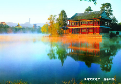 Hebei holds tourism promotion fair