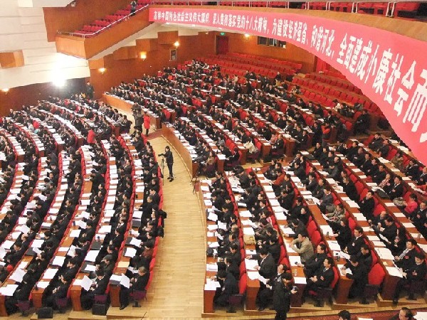 First session of Hebei CPPCC closes