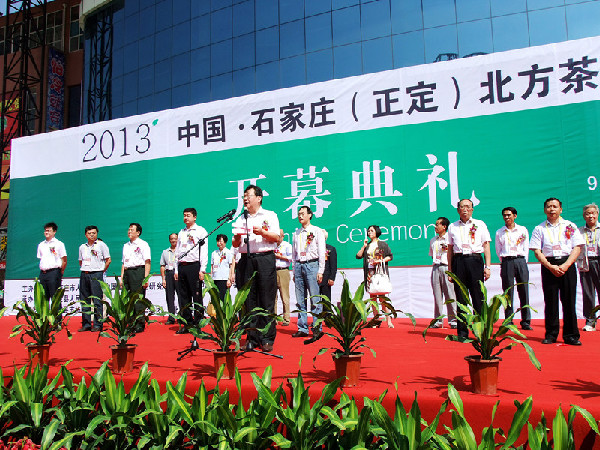 Shijiazhaung Northern Tea Fair off to a hot start