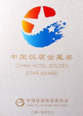Achievements of Sofitel Wanda Harbin