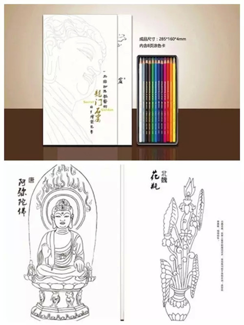Smart innovation brings new life to Longmen