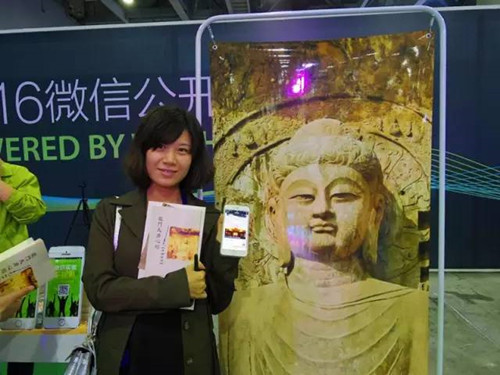 Longmen Grottoes remains cynosure at WeChat event