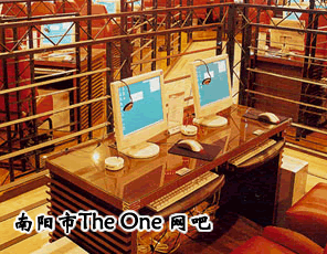 The One Internet Bar