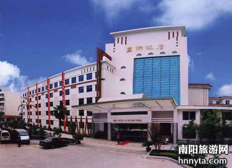 Nanyang International Hotel