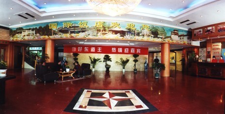 Nanyang International Hotel