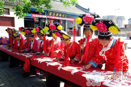 Neixiang county celebrates Chinese Cultural Heritage Day