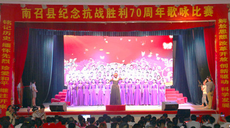 Central China singing competition mark war vic