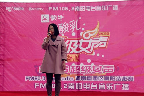 'Super Girl' singing competition held in Nanyang