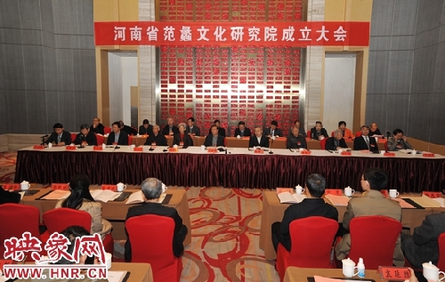 Henan Provincial Fan Li Culture Research Institute established in Nanyang
