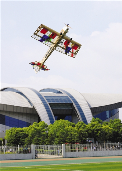 Nanyang Institute of Technology celebrates aerospace day