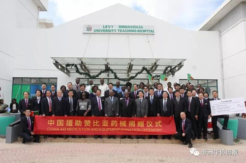 Nanyang doctors on frontline of life-saving mission in Zambia