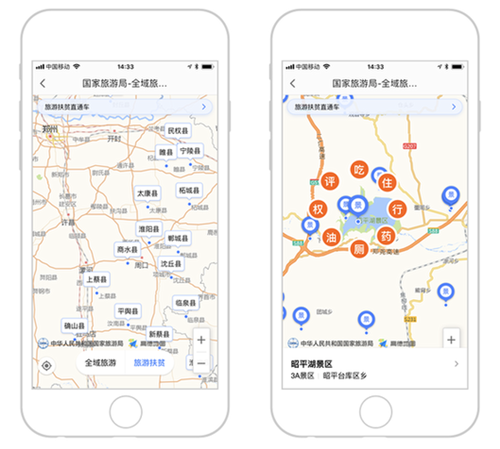 Nanyang counties featured on Henan poverty alleviation tourist map