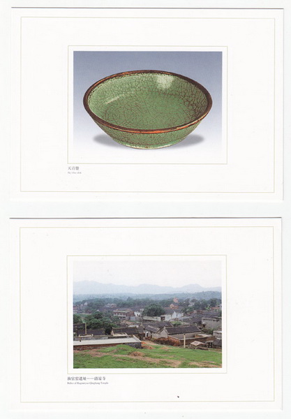 Ruzhou launches Ru porcelain postcards
