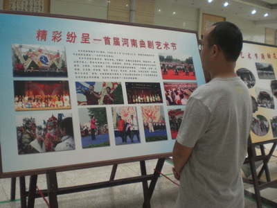 Photo show held in Ruzhou