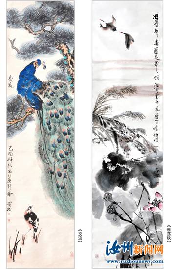 Major Henan artist