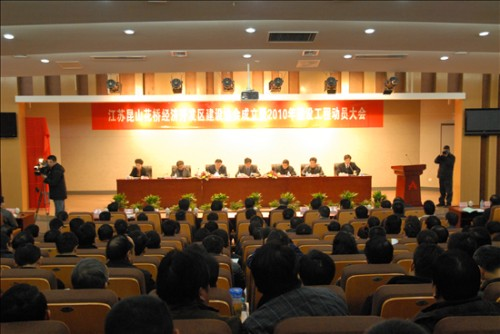 2010 mobilization meeting held to promote construction