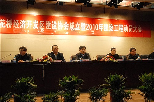 2010 mobilization meeting held to promote construction