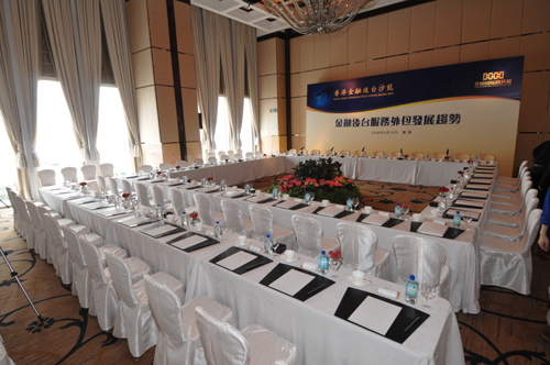 Finance back-office business salon held by Huaqiao in Hong Kong