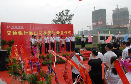 Bank of Communications opens a branch at Huaqiao