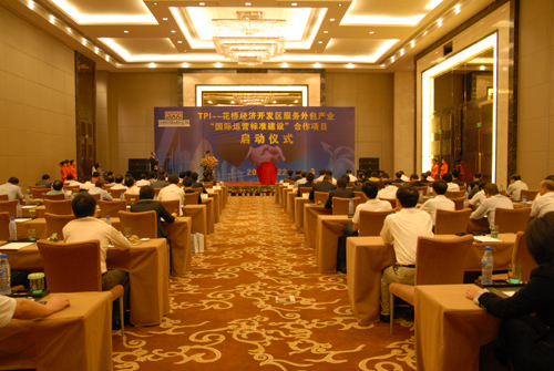 Huaqiao to offer international standard for service outsourcing
