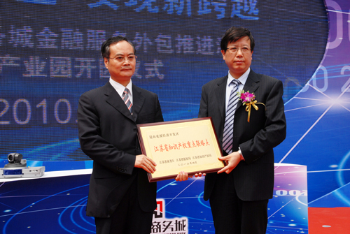 Huaqiao boosts development of financial industry