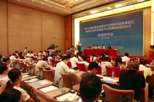 Low-carbon Expo to be unveil in Huaqiao