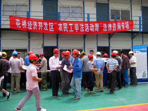 Huaqiao launches a Law-Study Week for migrant workers