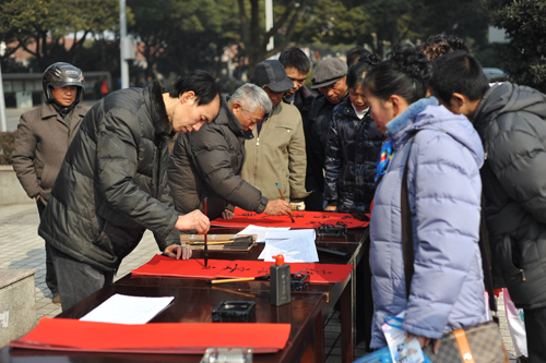 Huaqiao gives out free Spring Festival couplets