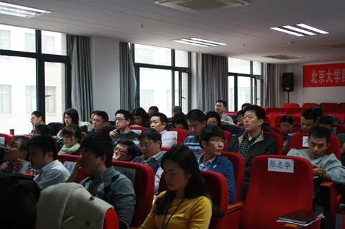 Peking University holds training session in Kunshan