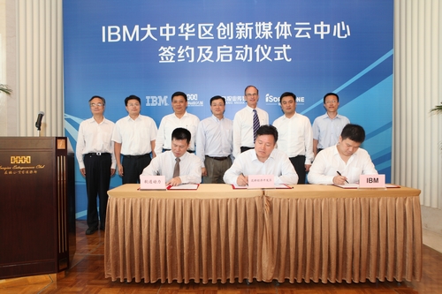 IBM China to open media cloud center in Huaqiao