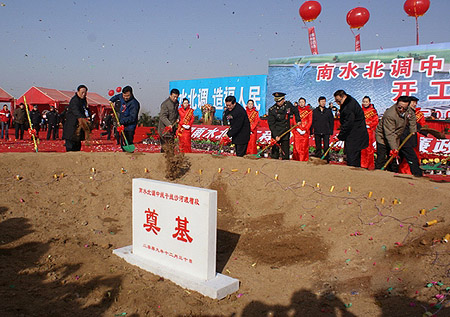 The world largest aqueduct project kicks off
