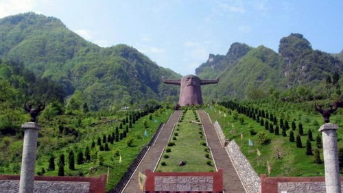 Shennongjia Natural Reserve