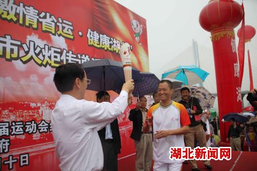 Hubei Provincial Games torch arrives in Yichang