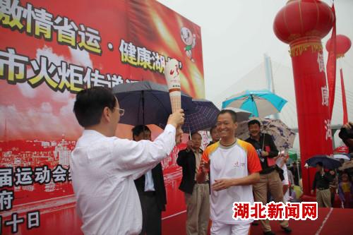 Hubei Provincial Games torch arrives in Yichang