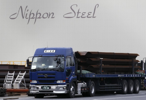 Nippon Steel, Wuhan Steel launch JV