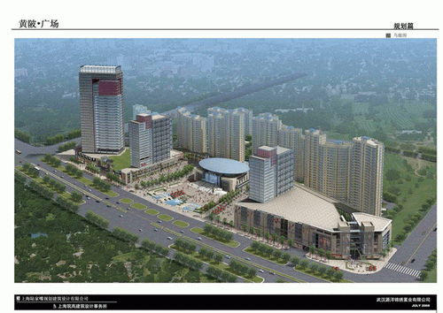 Shopping places in Wuhan