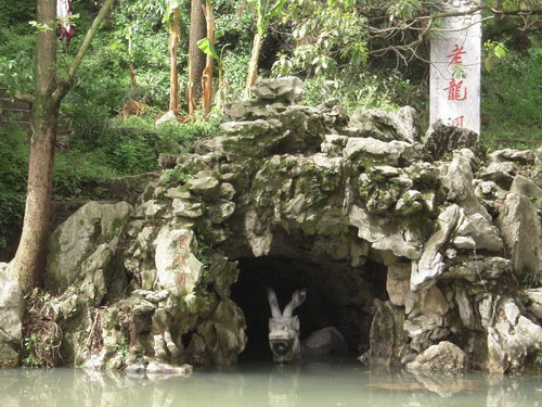 Ancient Longzhong