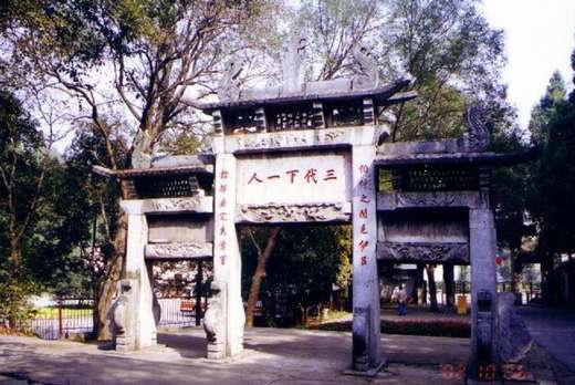Ancient Longzhong