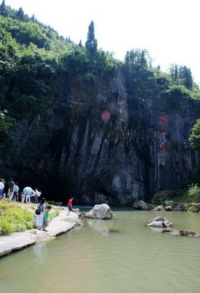 Yinshui Cave