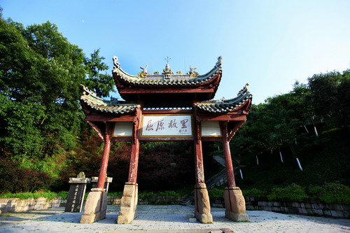 Zigui, hometown of Qu Yuan