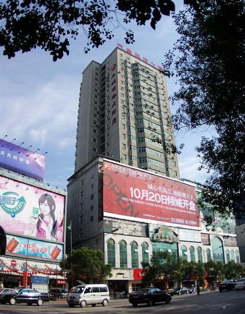 Checheng Minzhu Hotel