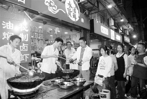 Night Snack Market - Shenghuocun, Gutian 2nd Road