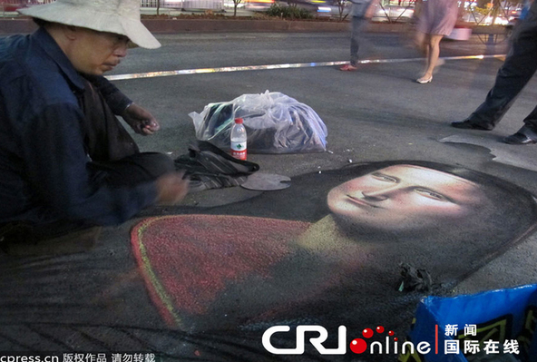 Chalk painting of 'Mona Lisa' spotted in Wuhan