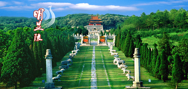 Mausoleum of the Ming Emperor